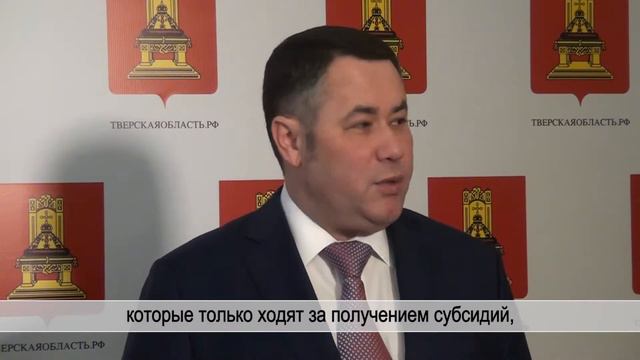 Игорь Руденя: В сельском хозяйстве у нас все стало приходить в нормальный, реальный вид смотреть онлайн