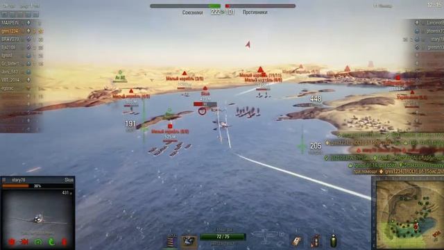 Шапку-невидимку на И-15бис ДМ-2 надену... смотреть онлайн