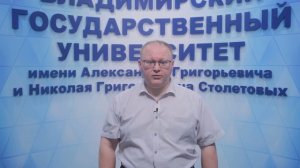 Видео-визитка проекта "Н.Г. Столетов - след в истории"