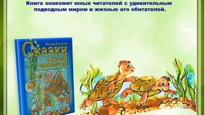 Семейное чтение. Книги Валерия Кастрючкина