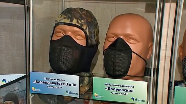 Тепловая маска защищающая от холодного воздуха. Второе дыхание ТМ. Антисмоговая маска. смотреть онлайн