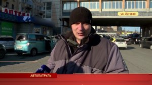 Автопатруль. Выпуск от 20.12.2021