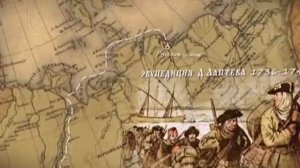 Русское Устье