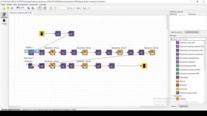 Програмирование квадрокоптера Геоскан Пионер мини