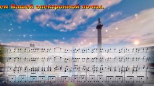 Sting Стинг every breath you take инструментал кавер скрипка саксофон фортепиано ноты скачать