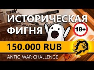 KorbenDallas + _Zlaya_Vredina_. ВТОРАЯ ПАРА (18+)