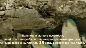 Ремонт сколов на советских ступенях.