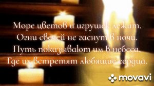 Аллея ангелов