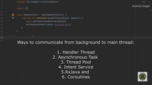 Thread Communication - What are all the ways to communicate from background to main thread | Part 3