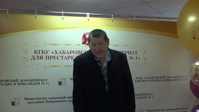 Встречаем гостей юбилея 40 летия Хабаровского дома инвалидов №1 смотреть онлайн