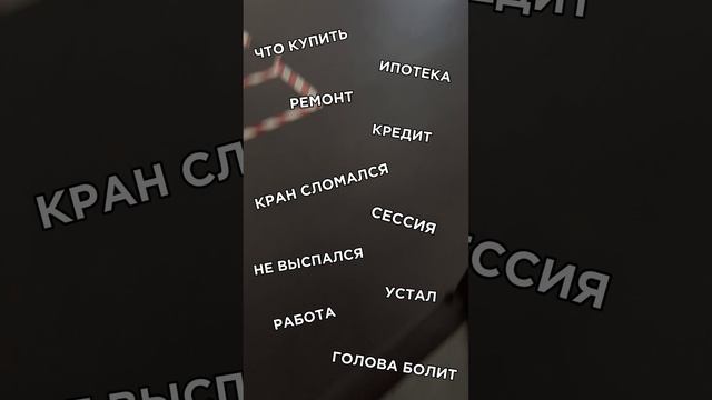 Вместо тысячи психологов.