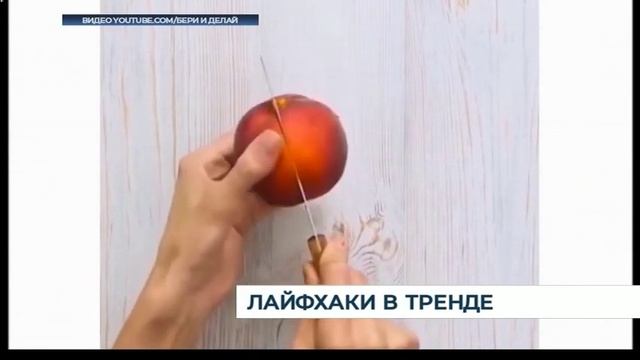 Как правильно есть ананас и другие лайфхаки смотреть онлайн