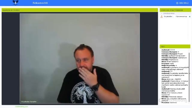 Онлайн семинар.Физика Мечты.Вводный вебинар смотреть онлайн