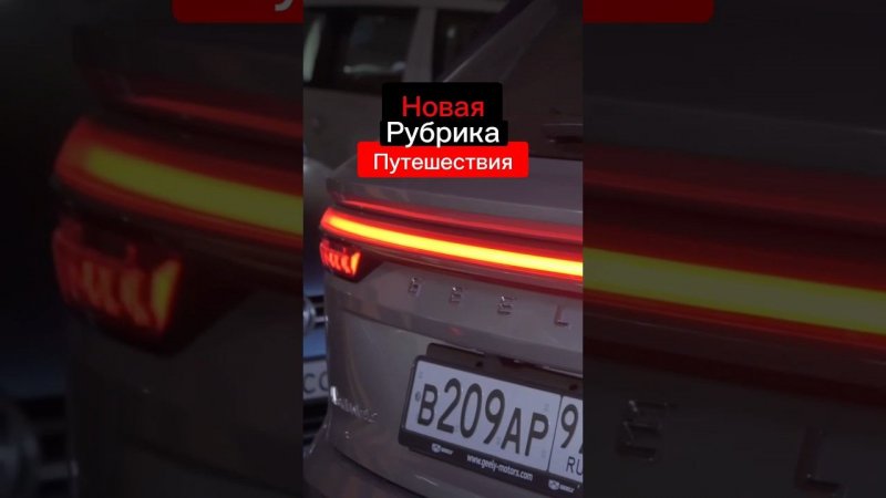 В путешествие на "КИТАЙЦЕ" с #clickoncar