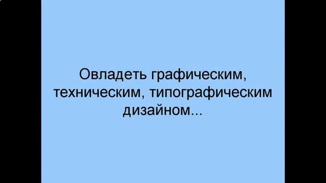 швейцарский стиль в графическом дизайне