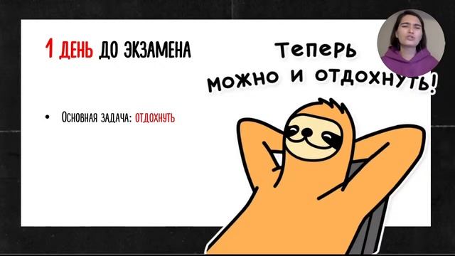 Что делать за НЕДЕЛЮ до профиля? | ЕГЭ профильная математика