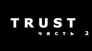 Дефективный Целитель и служба взыскания часть 2