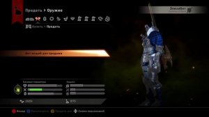 Гайд/Фарм золота/ Гайд Dragon Age INQUISITIONS! ФАРМ сотни тысяч!Спасибо Макс!