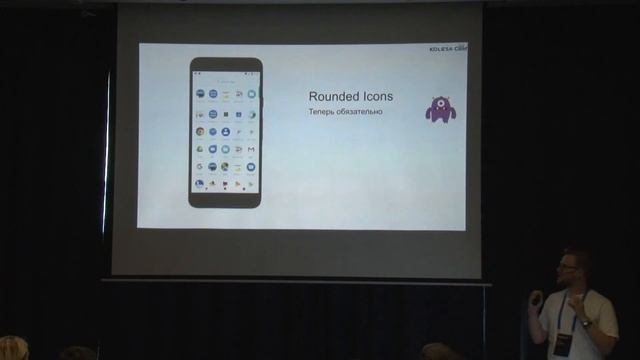Как Android-разработчик версию target sdk поднимал, Илья Осипов смотреть онлайн