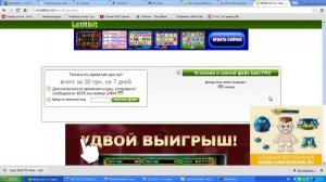 как скачать последнюю прошивку обновление на PSP