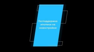 Новости рынка недвижимости 14 марта 2022 года