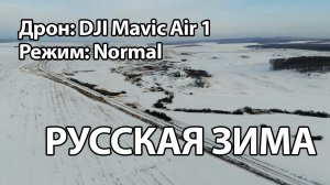 Уйский район, Челябинская область