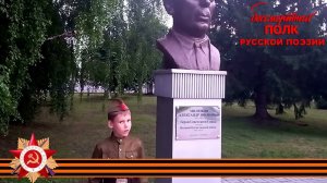 Александр Твардовский, "Рассказ танкиста", читает Егор Скудин, 8 лет, с. Наровчат Пензенской области