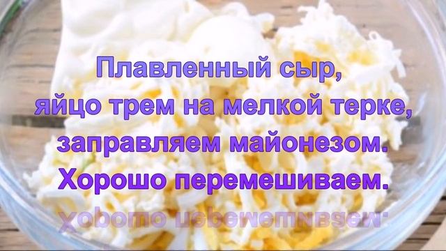 ФУРШЕТНАЯ ЗАКУСКА С СЕЛЁДКОЙ.