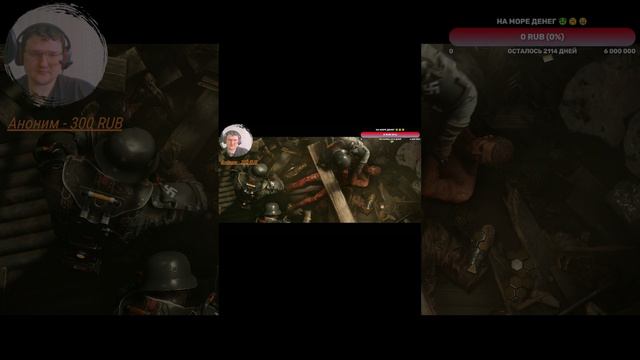 Поймали Билли  Wolfenstein II: The New Colossu #сюжет