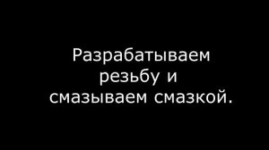Замена части выхлопной системы.Ауди А4Б5,1996 год.