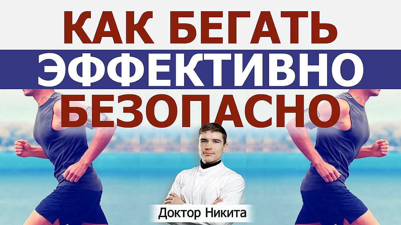 Режим беговых занятий для здоровья: с какой скоростью бежать, как часто тренироваться, сколько килом