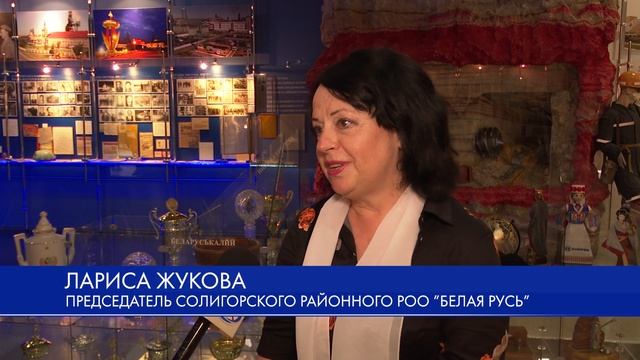 В рядах районного общественного объединения «Белая Русь» пополнение смотреть онлайн