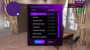 ⚡️ Как Найти Работу в Матрешка РП. Как Работать в Матрешка РП