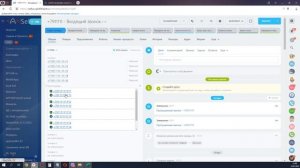 #7.2 Новое поле в Битрикс24 - Мессенджеры