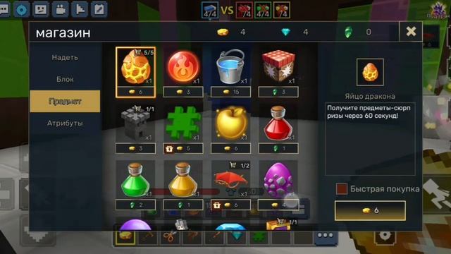 Играю спустя 2 месяца в бед варс но только кнопками смотреть онлайн