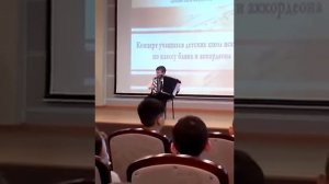 Детская сюита №2 В. Семенов. исп. Ергин Дмитрий