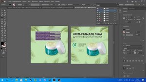 Как создать карточку для маркетплеса в Adobe Illustrator