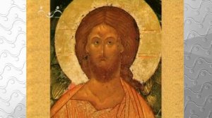 Закон Божий.  Литургия верных