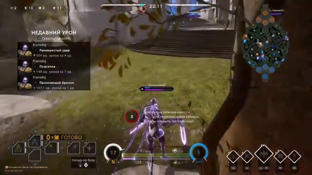 Paragon.Решил поиграть против людей-ОШИБКА.#1 смотреть онлайн