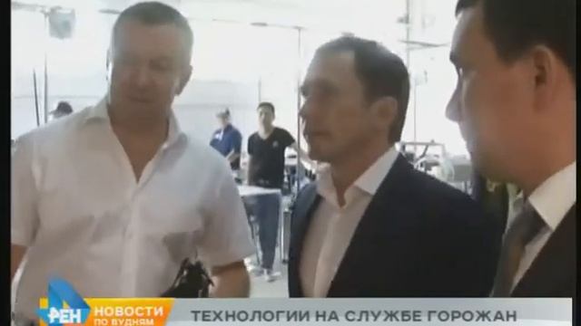 Иркутск делает ставку на инновационные разработки местных учёных смотреть онлайн