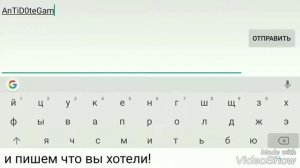 Как сминить ник в дракономании? Легко, смотри и узнаешь.