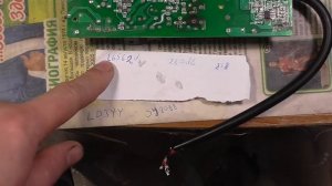 Ремонт светодиодного прожектора 150 Вт