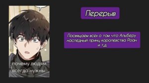 Реакция ФФ " Миссия в другом мире" на Кейла ЯСГУ/ S ранги которых я воспитал/ 2 часть финал.