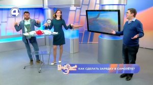 ВАС ЖДЁТ ДОЛГИЙ ПЕРЕЛЁТ? Как сделать путешествие на самолёте комфортным. Дмитрий Денгольц 18.04.23