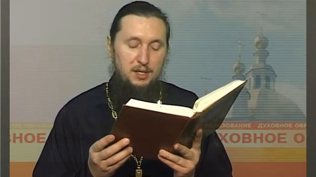0038 Patrologia