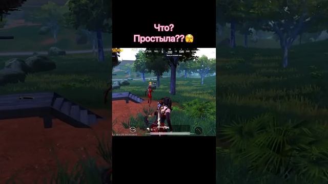 пабг приколы