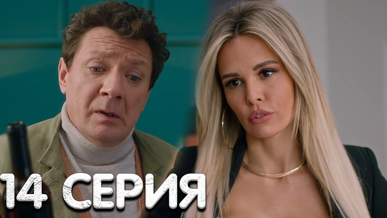 Модный Синдикат Сериал Скачать Бесплатно Торрентом