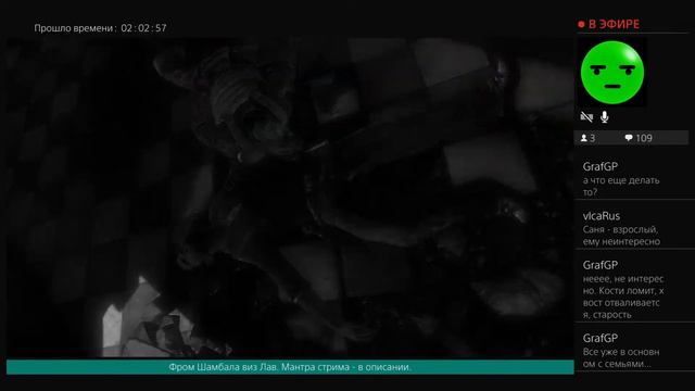 Uncharted: Among Thieves - Пиалу Чинтамани этому Дрейку #1 {SokolNik} смотреть онлайн