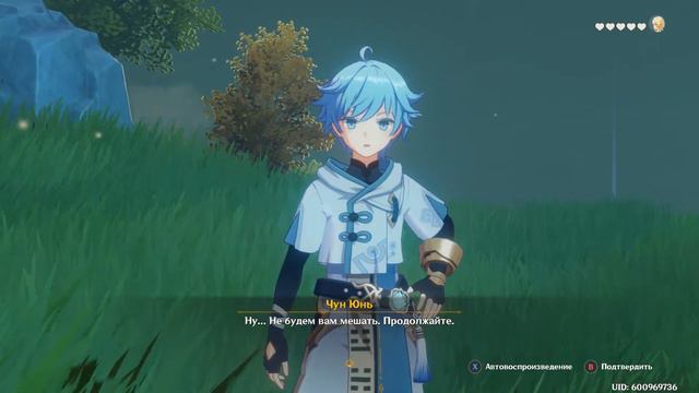Genshin Impact (v1.4). #17. Встречи с Чун Юнем. Прощание смотреть онлайн