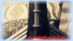 "Есть на Волге утёс" (у него крутой откос. Клад зарыт? Большой вопрос). Песня с 53 - й секунды.